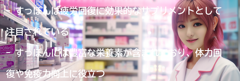 すっぽんの効能とは？の要点まとめ