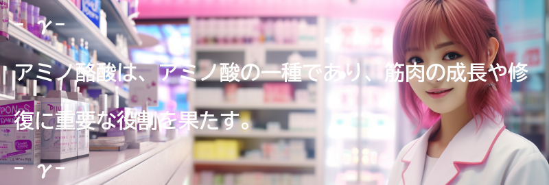 γ-アミノ酪酸の摂取方法の要点まとめ